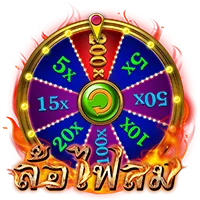 ล้อไฟลม by og999